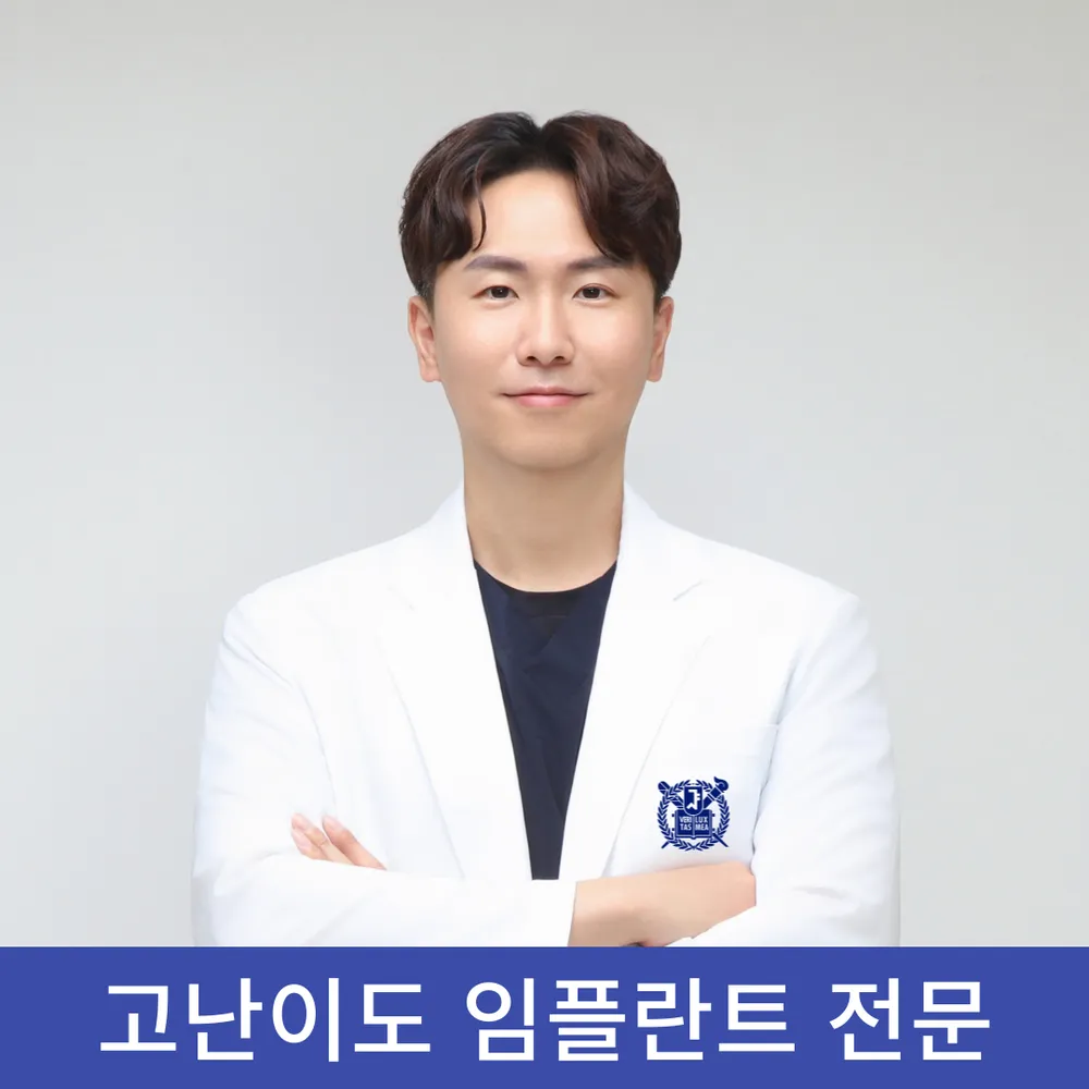 서울민우치과의원 대표 이미지