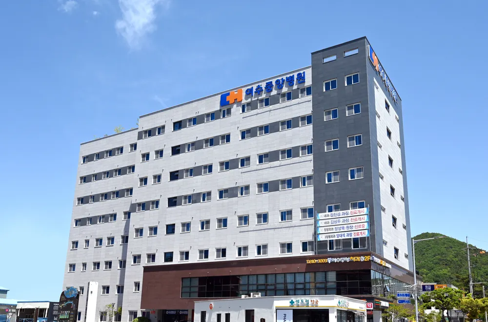 여수중앙병원 대표 이미지
