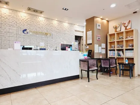 가이드치과병원 대표 이미지