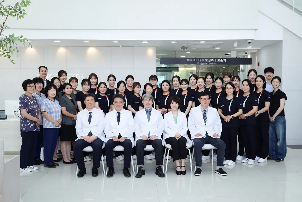 경산미르치과병원 대표 이미지