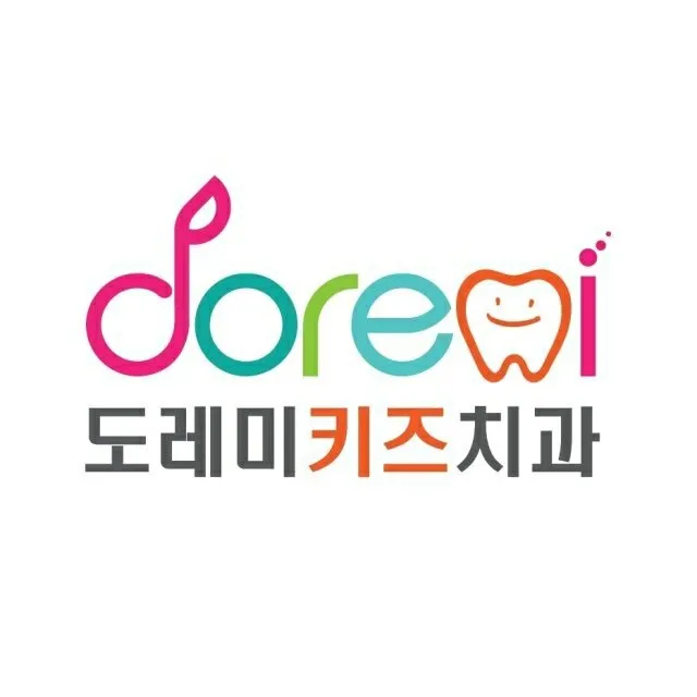 도레미키즈치과의원 대표 이미지