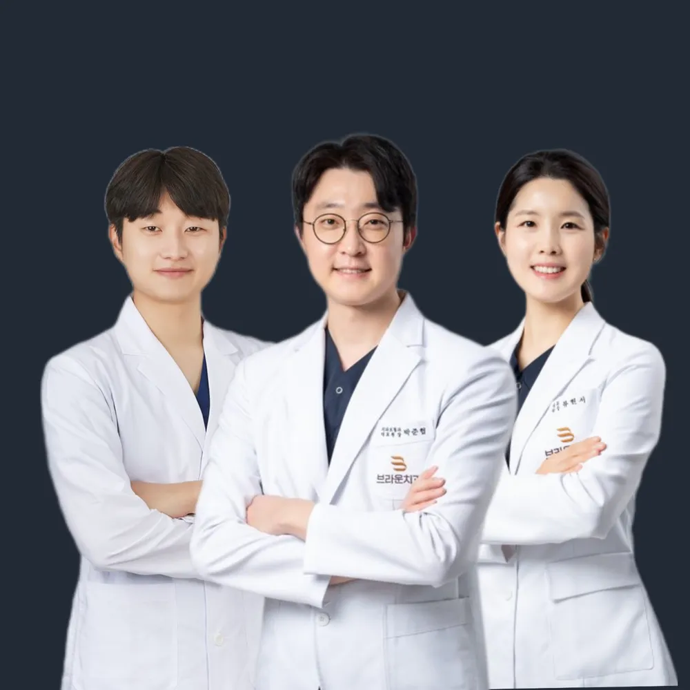 브라운치과의원 대표 이미지
