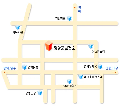 영양군보건소 대표 이미지