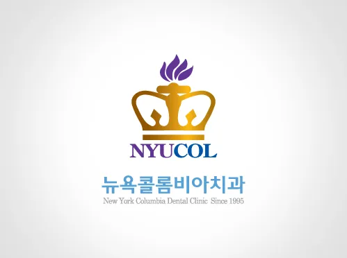 뉴욕콜롬비아치과의원 대표 이미지