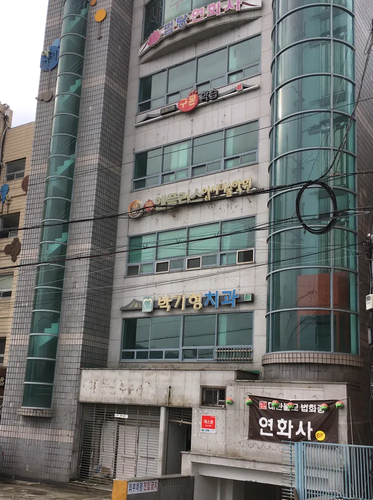 박기형치과의원 대표 이미지