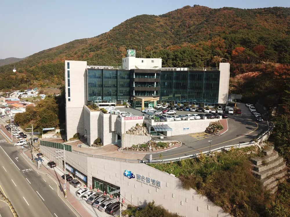 의료법인 성념의료재단맑은샘병원 대표 이미지
