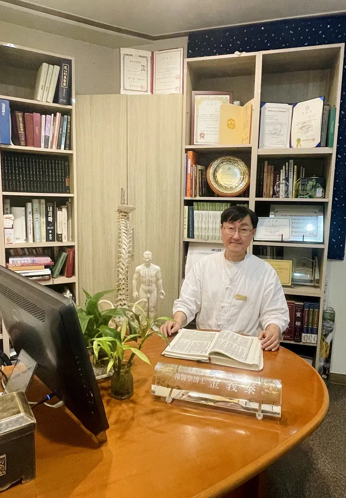 나우당한의원 대표 이미지