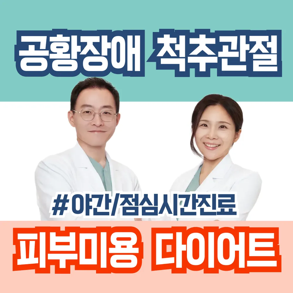 리인한의원 대표 이미지