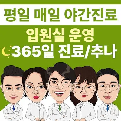 보담한의원 대표 이미지