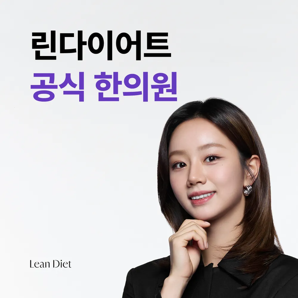 서울경희한의원 대표 이미지