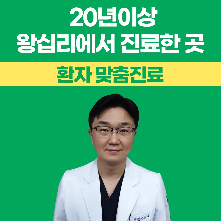 경희자람한의원 대표 이미지