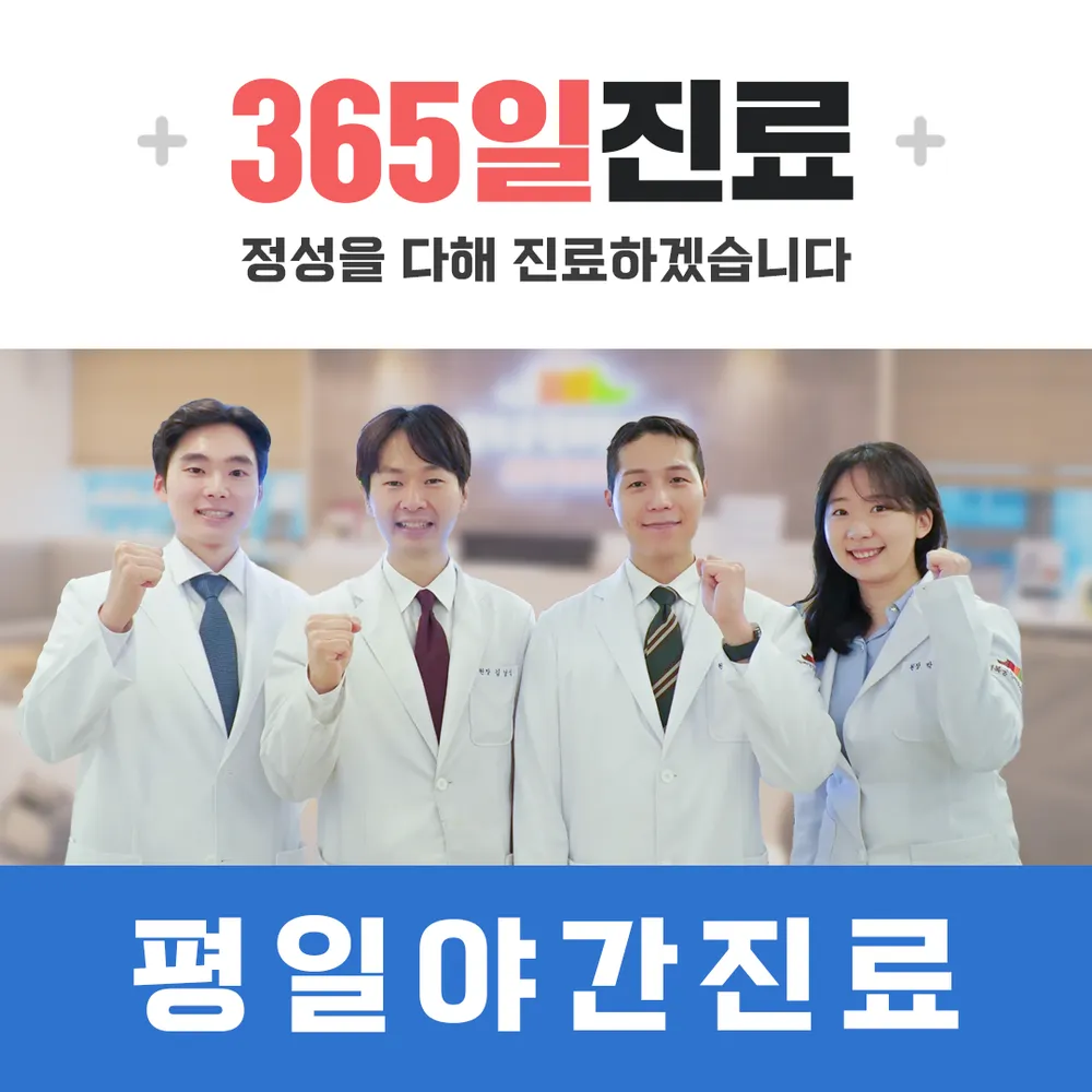 경복궁 경희 한의원 대표 이미지