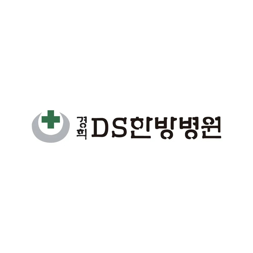 경희디에스한방병원 대표 이미지