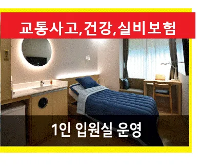 예인한의원 대표 이미지
