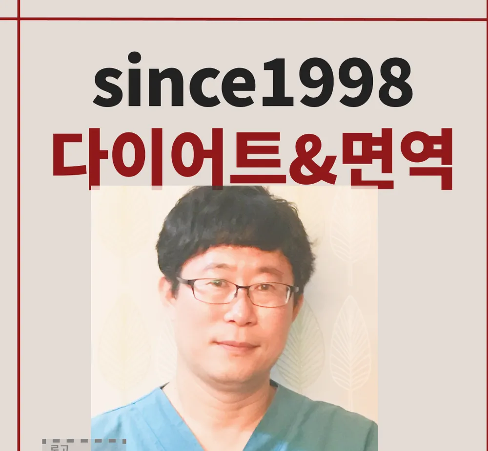 사하한의원 대표 이미지