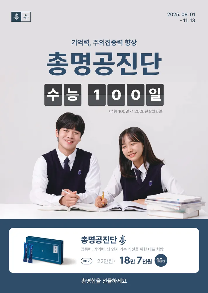 경희한의원 대표 이미지