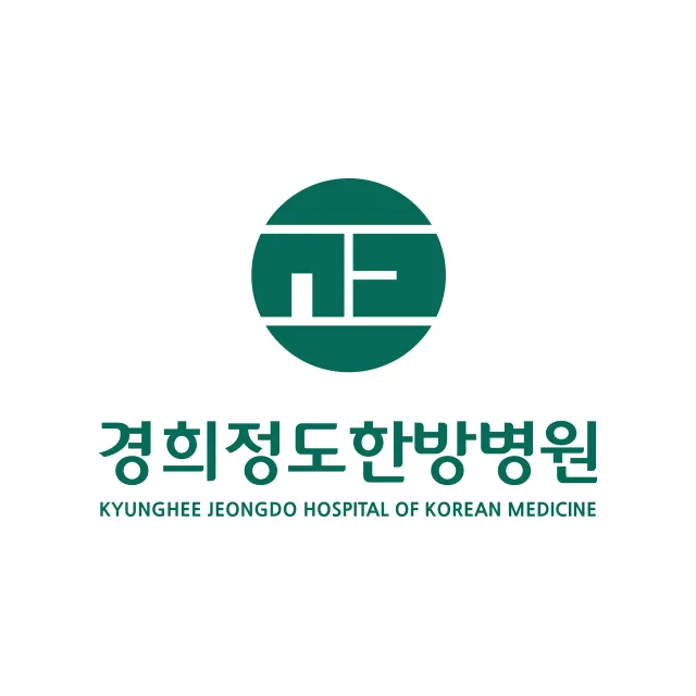 경희정도한방병원 대표 이미지