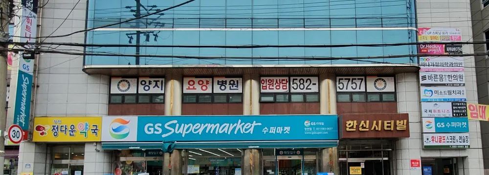 양지요양병원 대표 이미지
