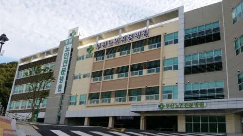 부산노인전문제4병원 대표 이미지