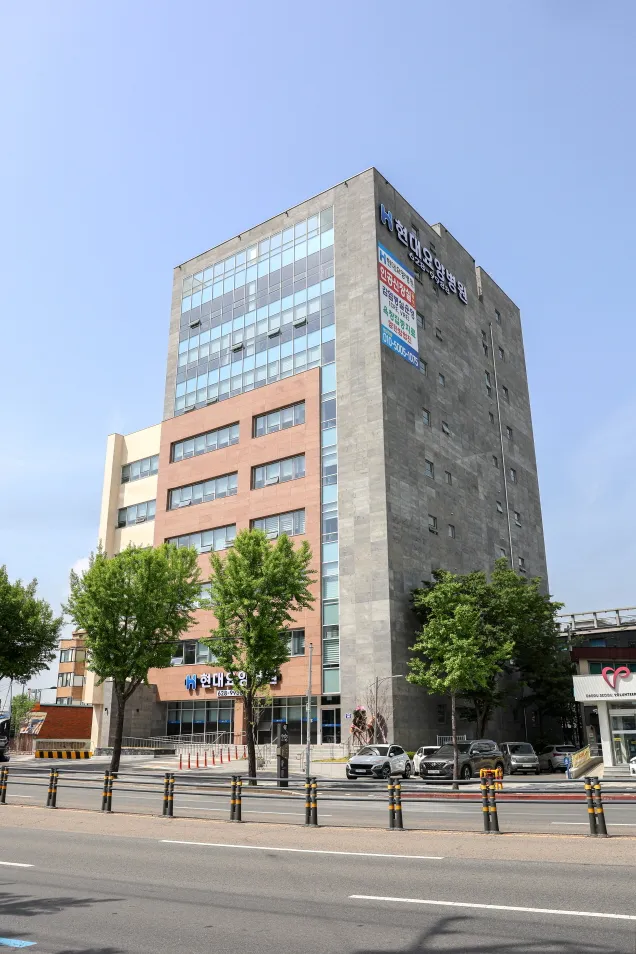 현대요양병원 대표 이미지