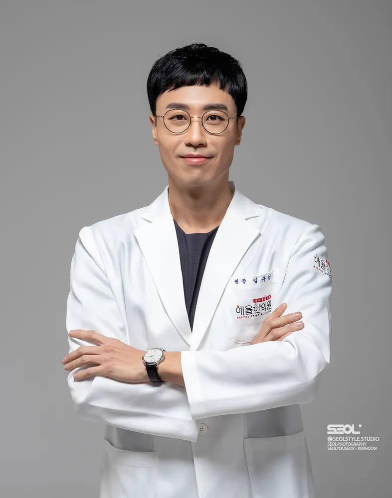 해율한의원 대표 이미지