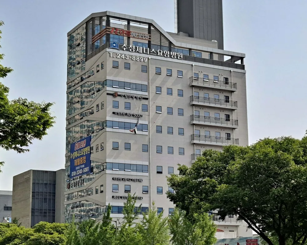 수성제니스요양병원 대표 이미지