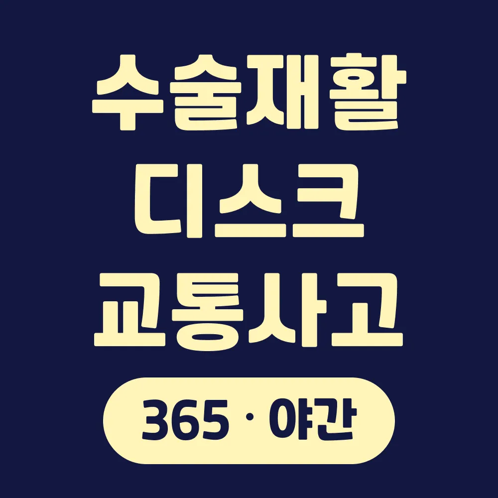 예영한방병원 대표 이미지