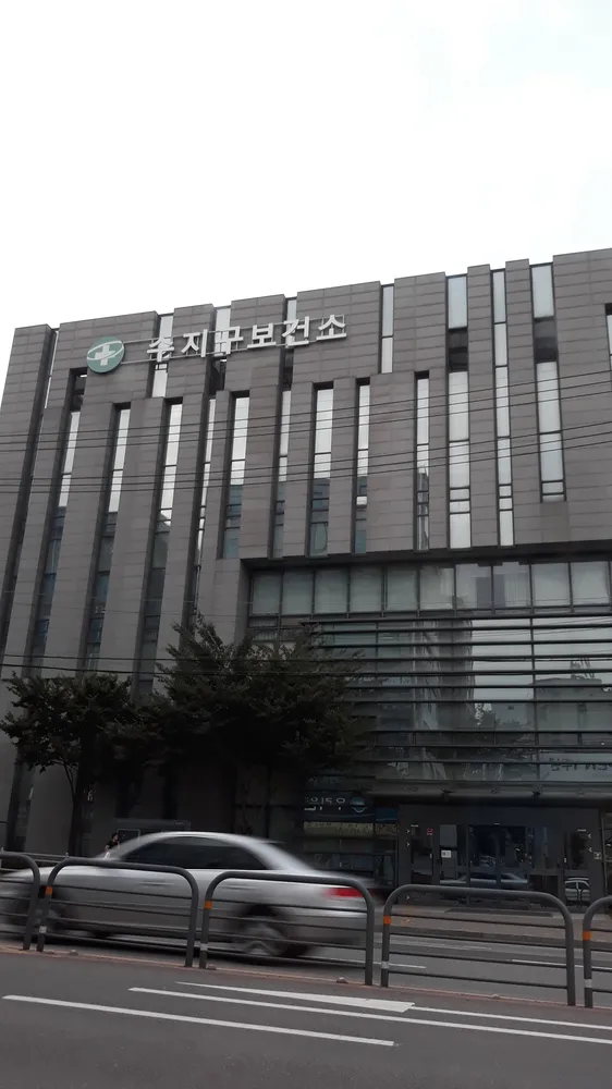 수지구보건소 대표 이미지