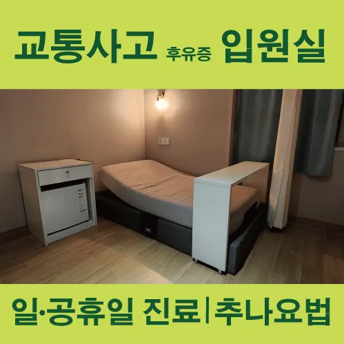 경희부부한의원 대표 이미지