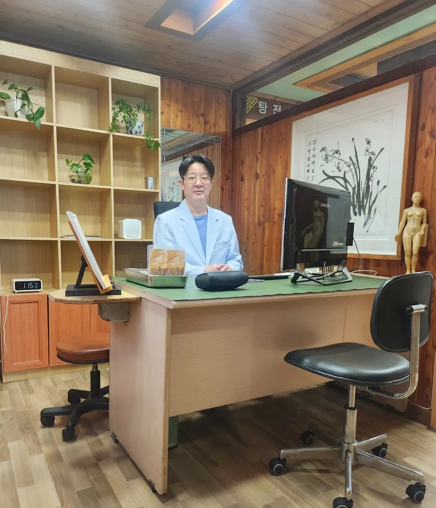 신농씨한의원 대표 이미지