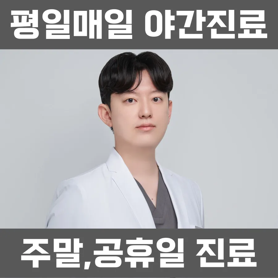 365검단한의원 대표 이미지