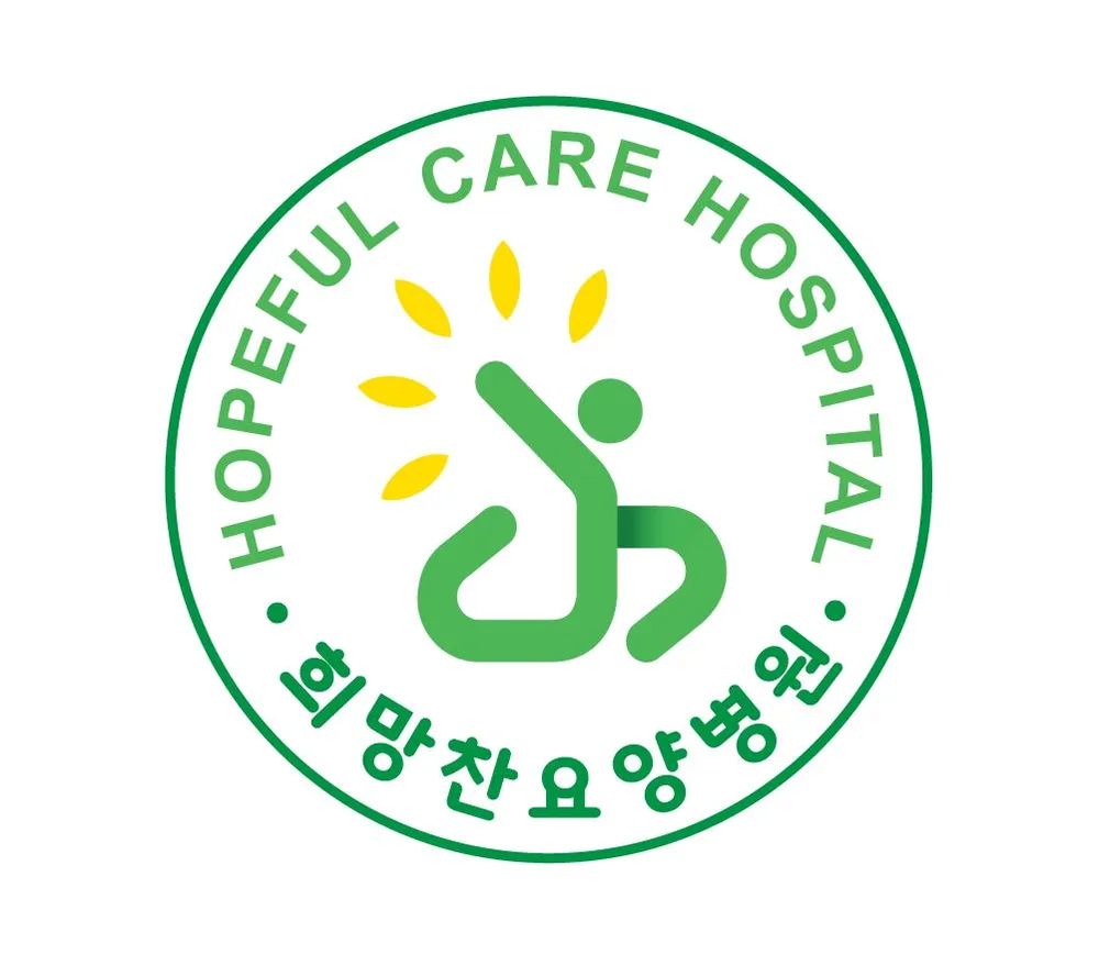 희망찬요양병원 대표 이미지