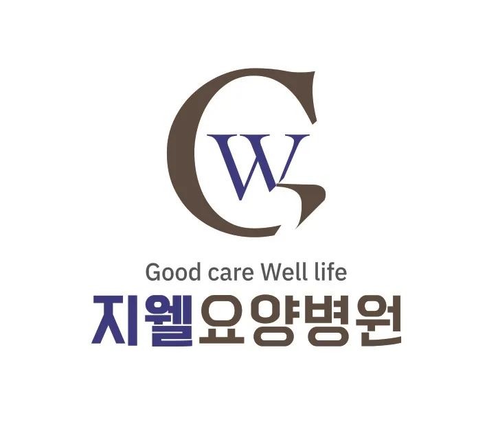 지웰요양병원 대표 이미지