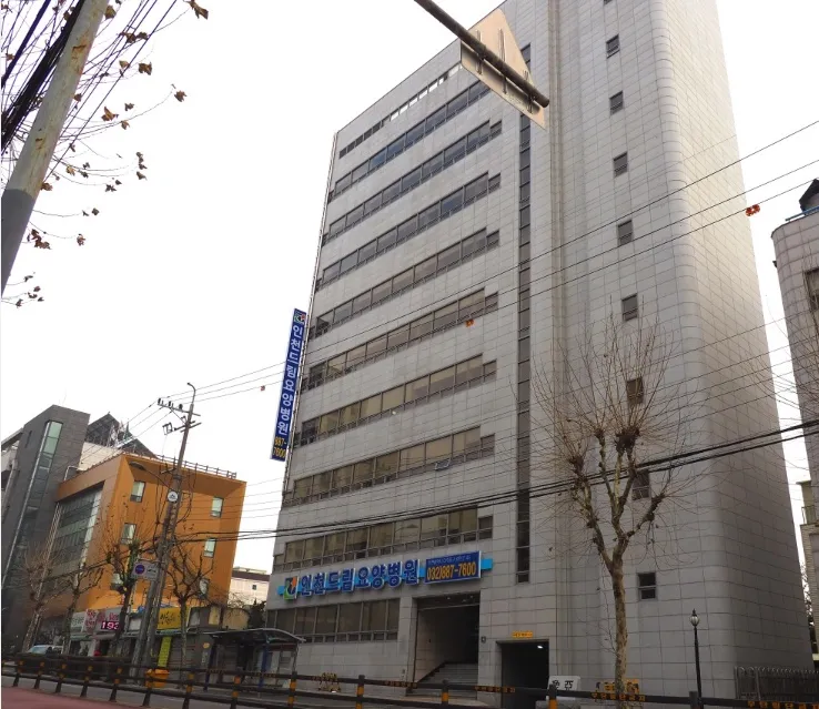 인천드림요양병원 대표 이미지