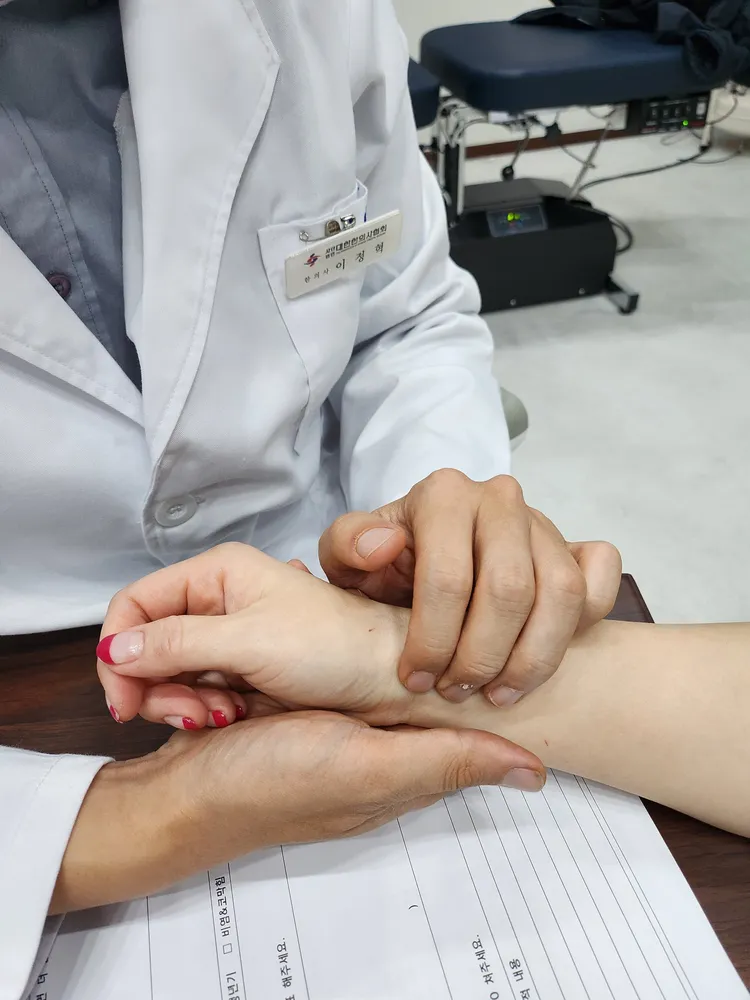 효동한의원 대표 이미지