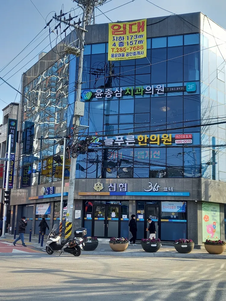 본케어한의원 대표 이미지