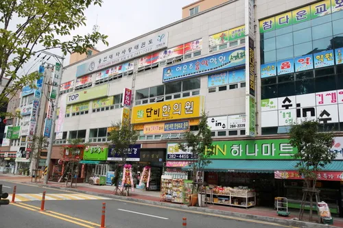 단비한의원 대표 이미지