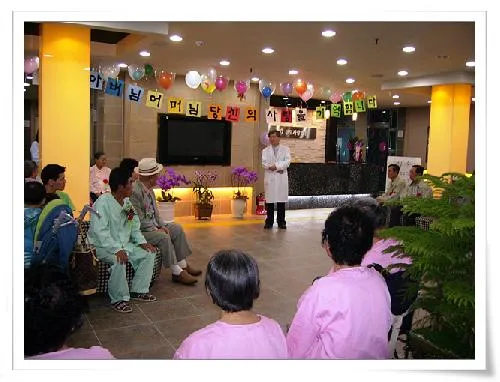부모사랑요양병원 대표 이미지