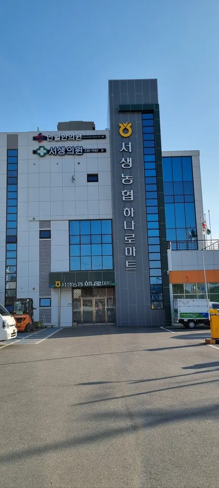 만월한의원 대표 이미지