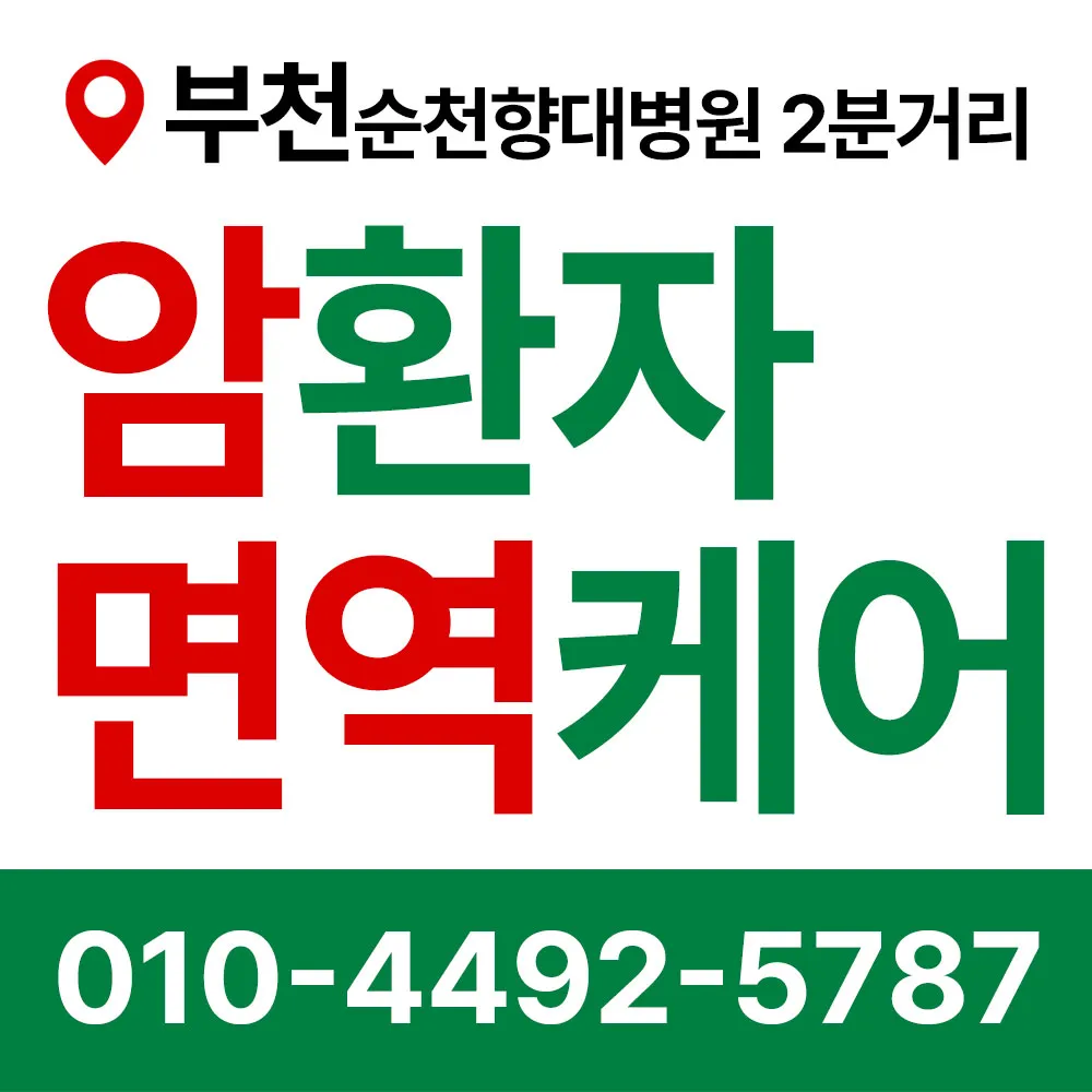 자람한방병원 대표 이미지
