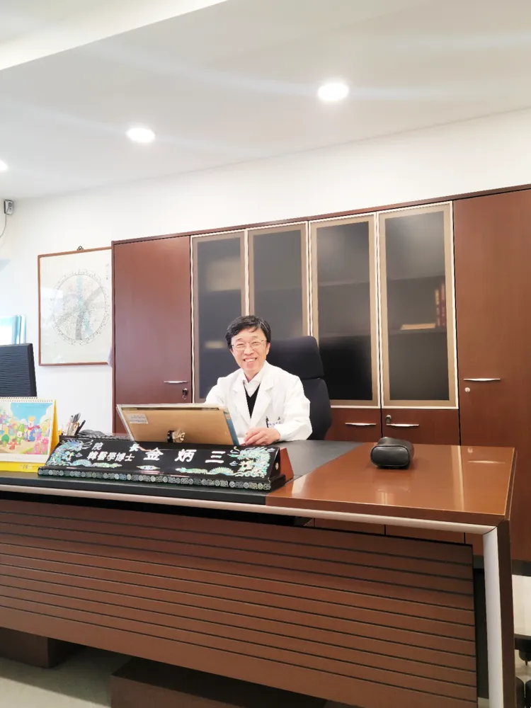 원당한의원 대표 이미지