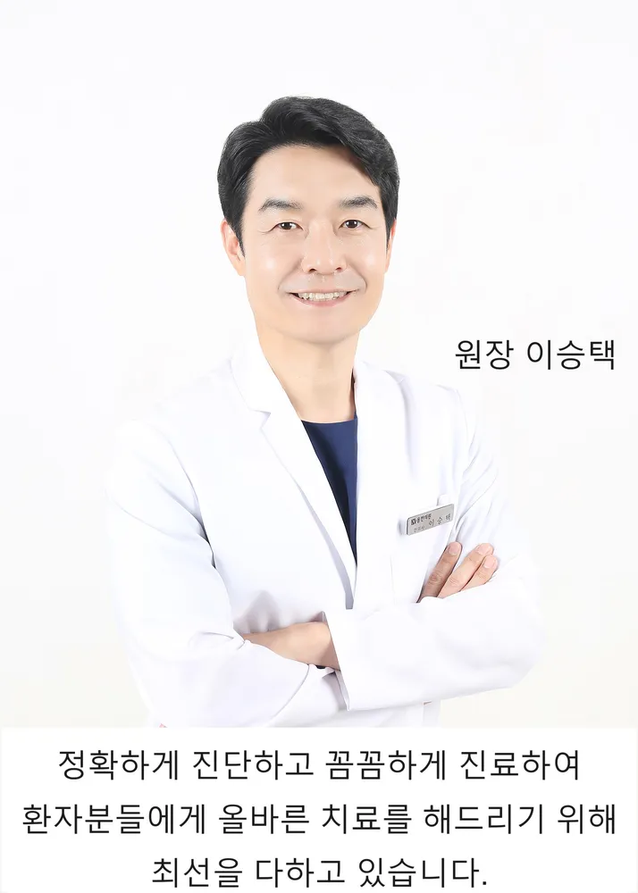 용한의원 대표 이미지