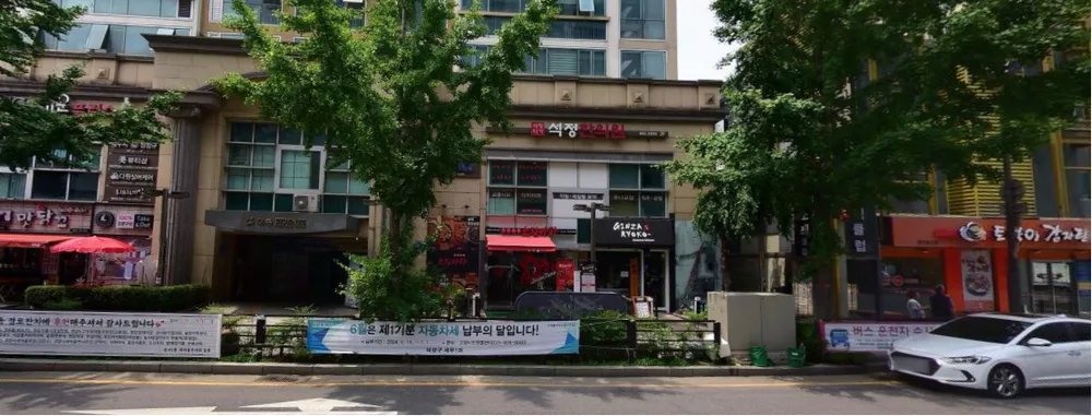 석정한의원 대표 이미지