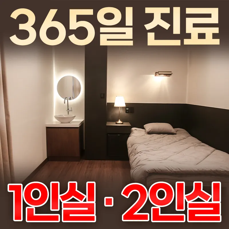 모아한의원 청주점 대표 이미지
