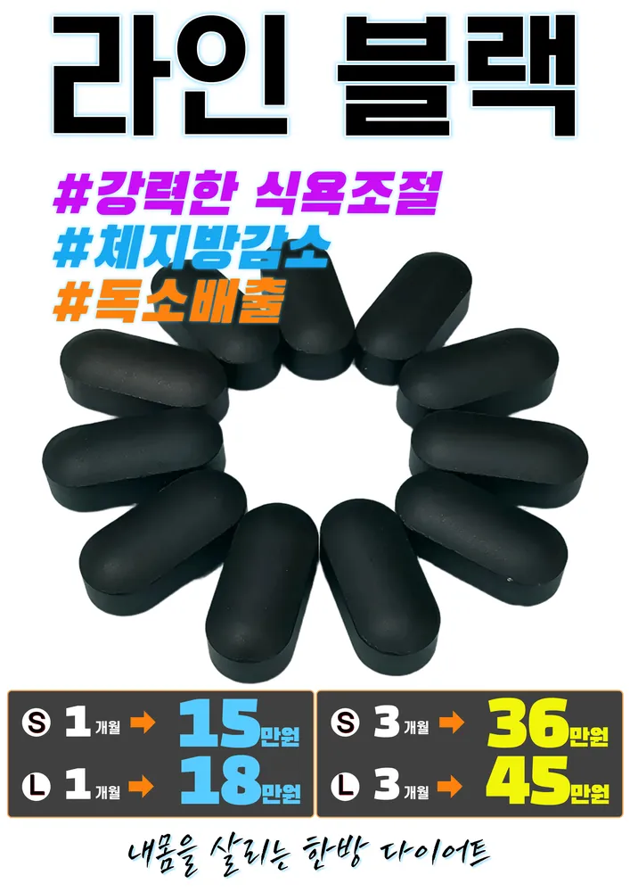 선한의원 대표 이미지