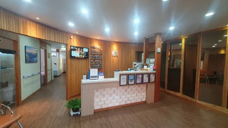 정한의원 대표 이미지