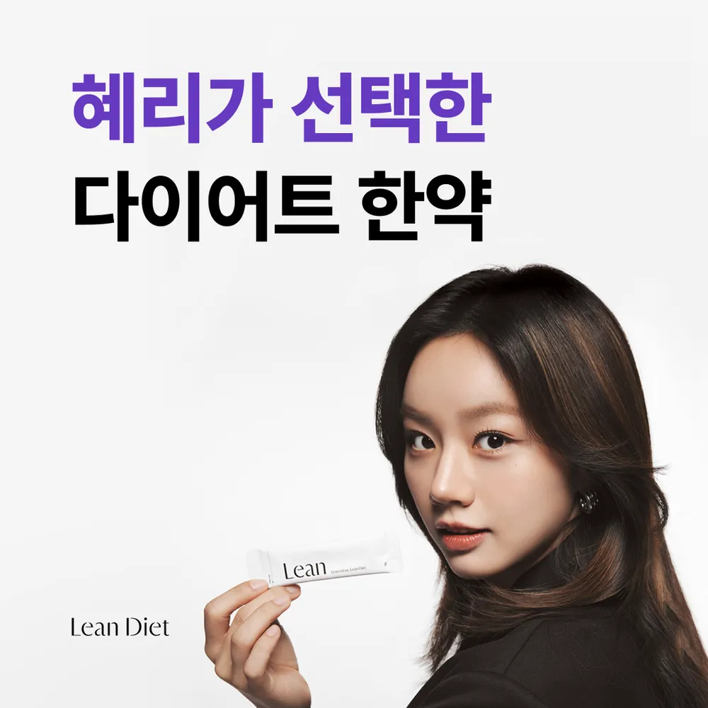 바비한의원 대표 이미지