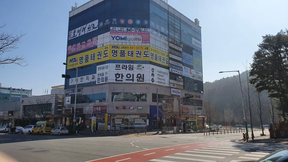 프라임한의원 대표 이미지