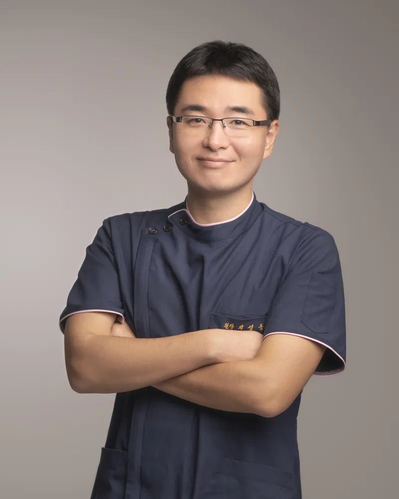 엄사한의원 대표 이미지