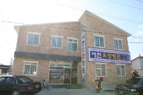 서천요양병원 대표 이미지